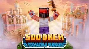 500 Дней на Сборке FACTORIO Chunk by Chunk | ПОЛНЫЙ ФИЛЬМ