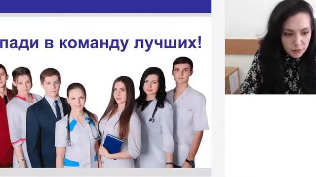 Особенности поступления в АГМУ в 2021 для выпускников колледжей смотреть онлайн