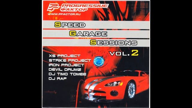 speed garage sessions vol 2 смотреть онлайн