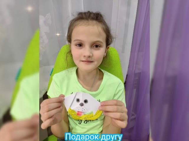 Подарок для друга своими руками смотреть онлайн