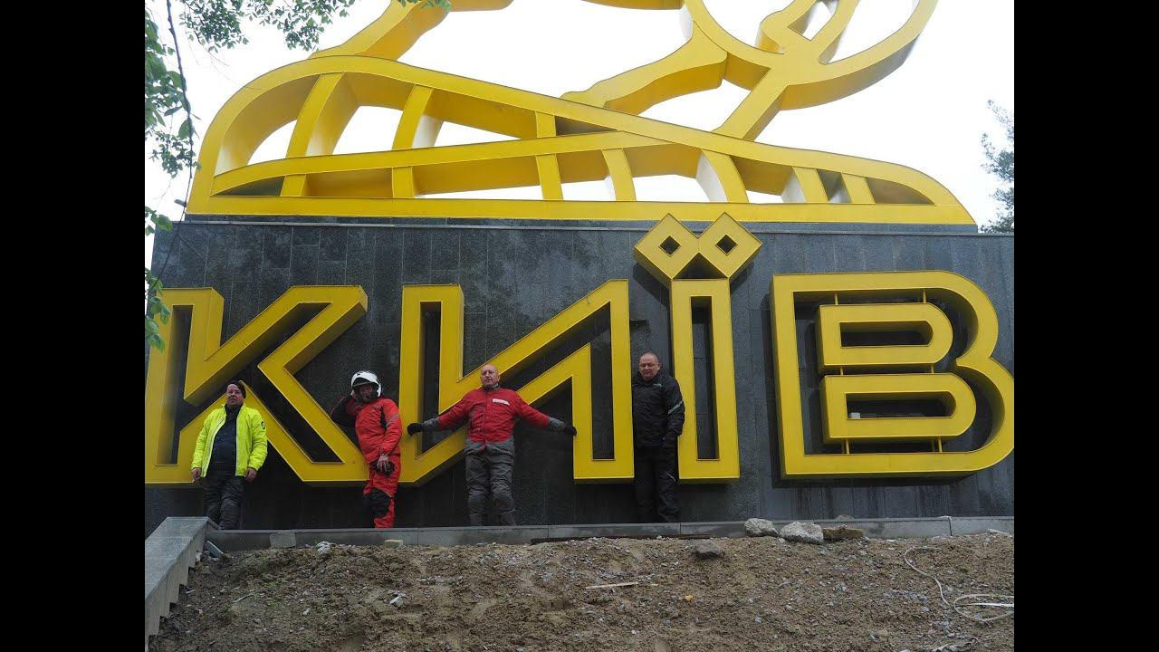 "ГОРИЛКА ПАТИ" УКРАИНА, г.Киев 9 мая 2019 Серия №1