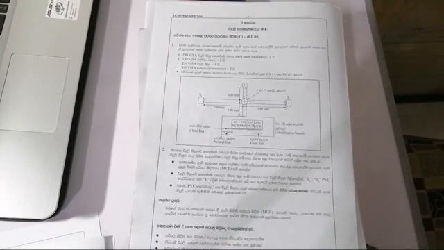 Engineering Technology Electrical Practical смотреть онлайн