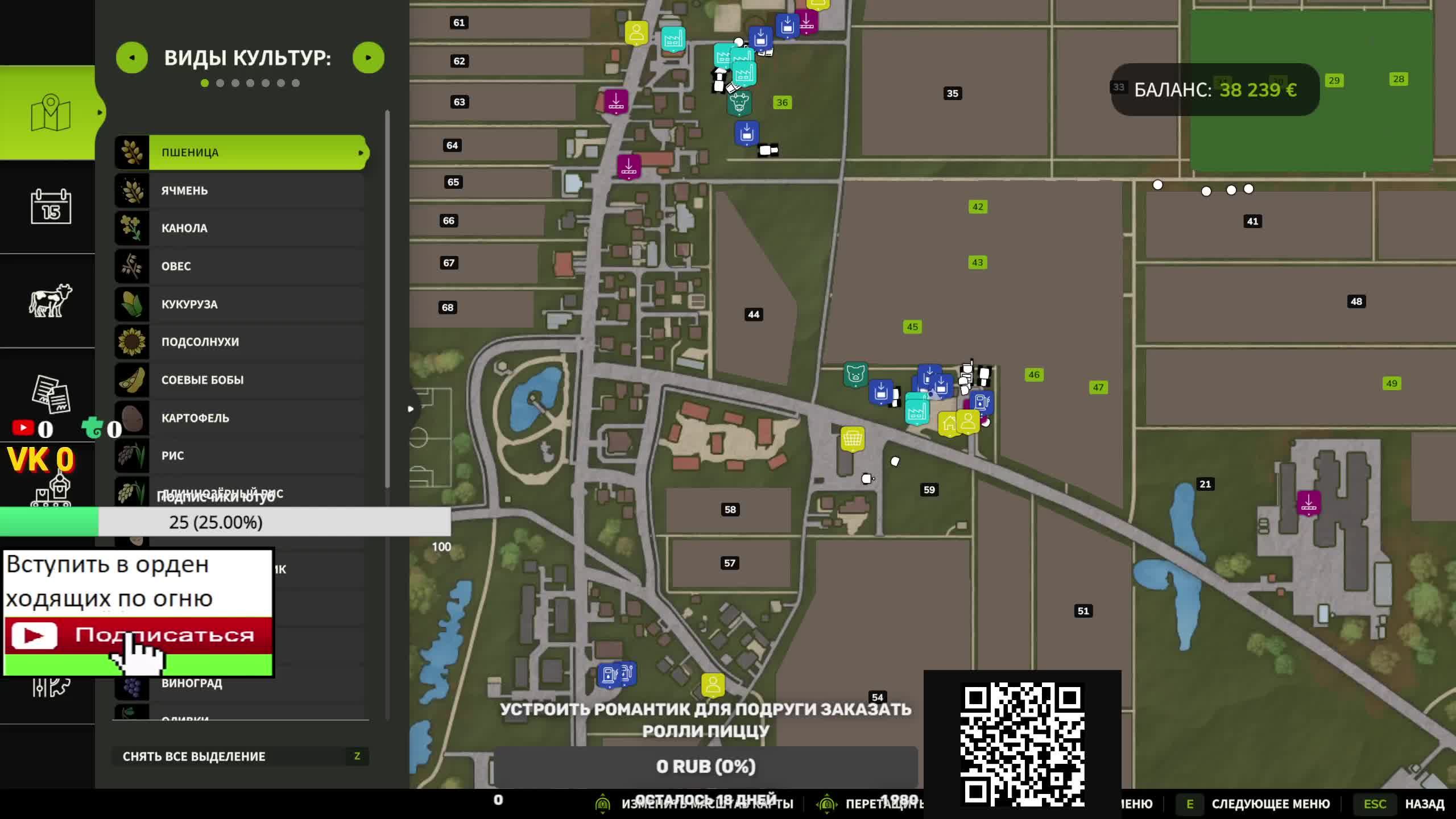 Начал с 0 Farming Simulator 25 DLC FS25 -Хардкор режим без Контрактов на максимальной сложности!