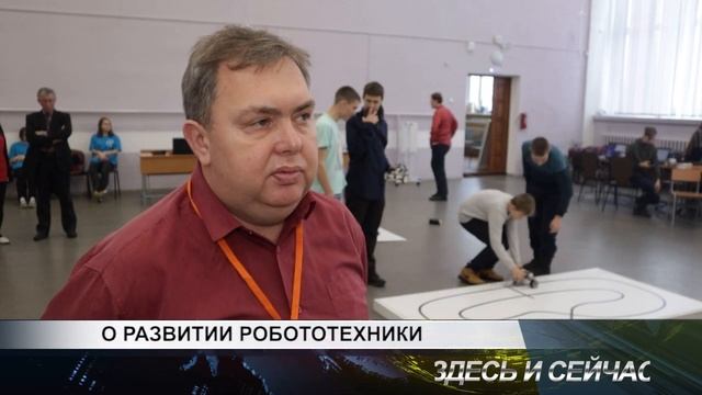 О РАЗВИТИИ РОБОТОТЕХНИКИ смотреть онлайн