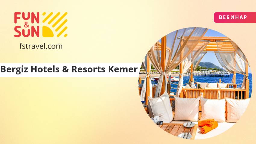 Откройте для себя Bergiz Hotels & Resorts Kemer: ваш идеальный отдых на Средиземноморье смотреть онлайн
