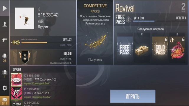 Charm "Ochpochmak" и Charm V2 КАК ПОЛУЧИТЬ БЕСПЛАТНО 🤤 Hallowen Sticker Pack Бесплатно смотреть онлайн