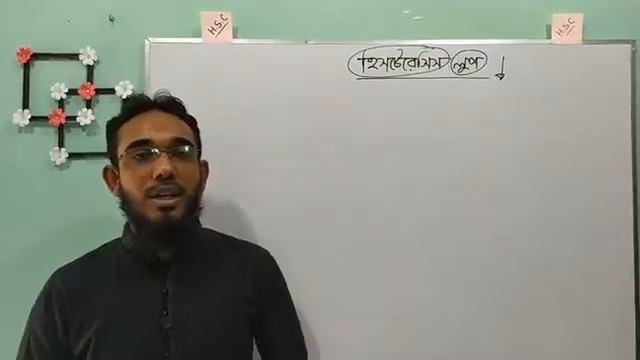 Physics_তড়িৎ_প্রবাহের_চৌম্বক_ক্রিয়া_ও_চৌম্বকত্ব#টপিক_ভূ_চৌম্বকক্ষেত্র_বিচ্যুতি_বিনতি#হিসটেরেসিস_লুপ смотреть онлайн