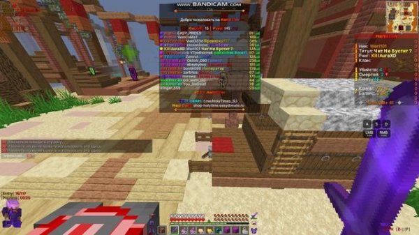 Ip holytime.mclan.ru Новый сервер