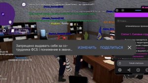 Как повысится с 1 ранга до 2 в МВД на матрешка рп.