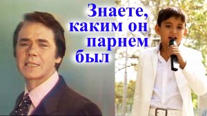 Знаете, каким он парнем был.  Юрий Гуляев (1981) и Илья Литвинов (2014)