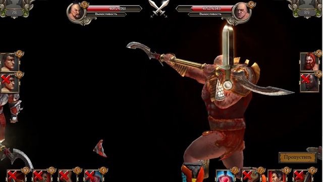 Соревнование Гильдий Гладиаторов - 4 смотреть онлайн