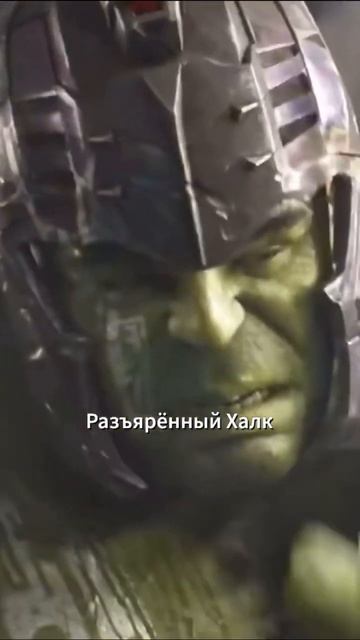 САМЫЙ БЕСПОЛЕЗНЫЙ СУПЕРГЕРОЙ! (Халк) смотреть онлайн