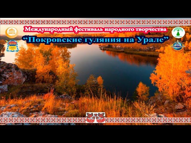 Музыкальная встреча "Душа Крыма - русская и живая" смотреть онлайн