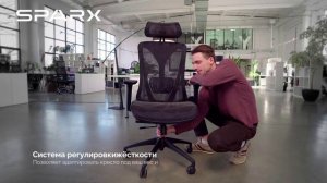 Sparx IT Black - обзор на эргономичное кресло