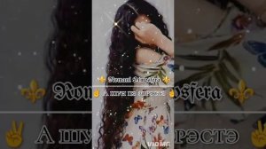 новая цыганыская ❤️🩹👑🥀песня для душы ❤️🩹👑🥀 2025