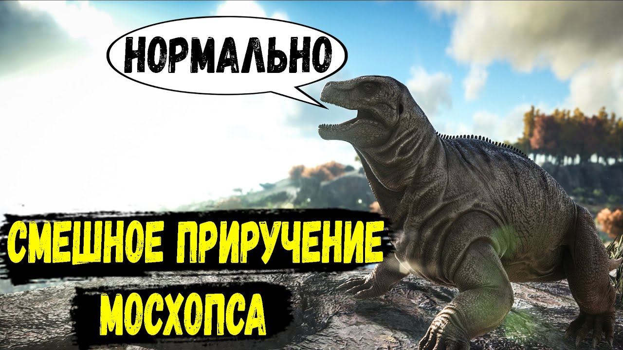 Серия 6 ✅ МОСХОПС ПРОСТИ ✅СЕРВЕР "DeltaArk"✅ смотреть онлайн