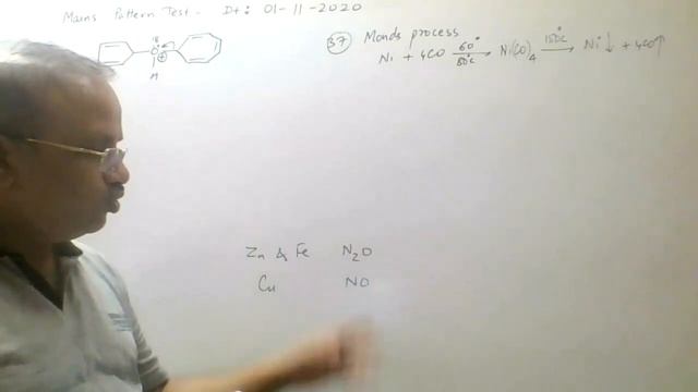 Chemistry solution | P phase | JEE Main | 12th | 01/11/2020 смотреть онлайн