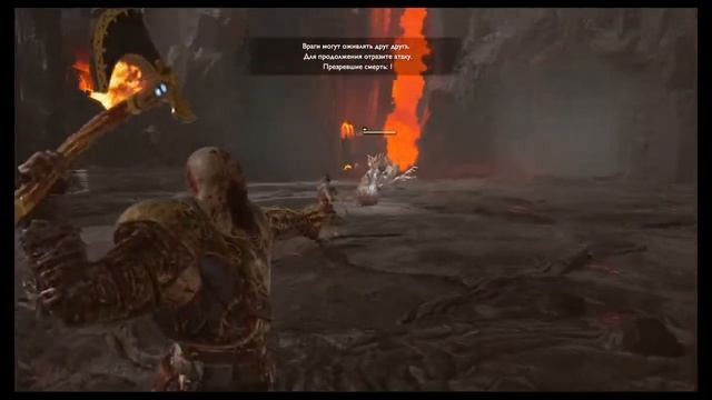 God of War | Muspelheim | Arena 1 | Trial 2 - Hard: Defeat Enemies in Quick Succession. смотреть онлайн