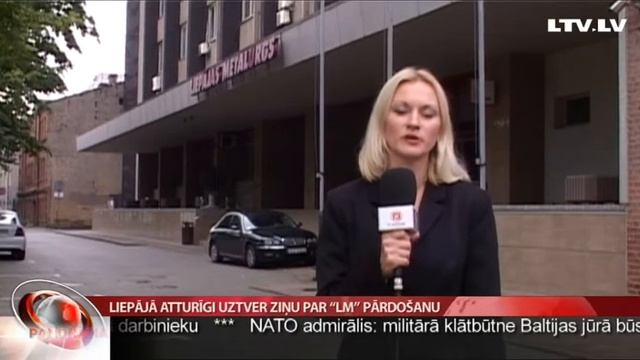 Liepājā atturīgi uztver ziņu par “LM” pārdošanu смотреть онлайн