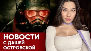 Блокировка Рунета, РКН пощадит Steam, EMPRESS на связи, у Denuvo проблемы, Titanfall 3 и Fallout!