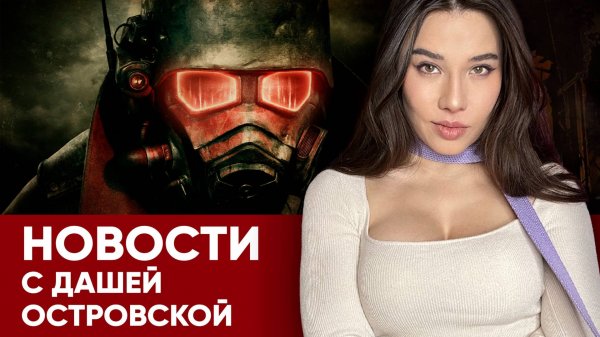 Блокировка Рунета, РКН пощадит Steam, EMPRESS на связи, у Denuvo проблемы, Titanfall 3 и Fallout!