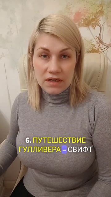 Близнецы_детские книги для чтения смотреть онлайн