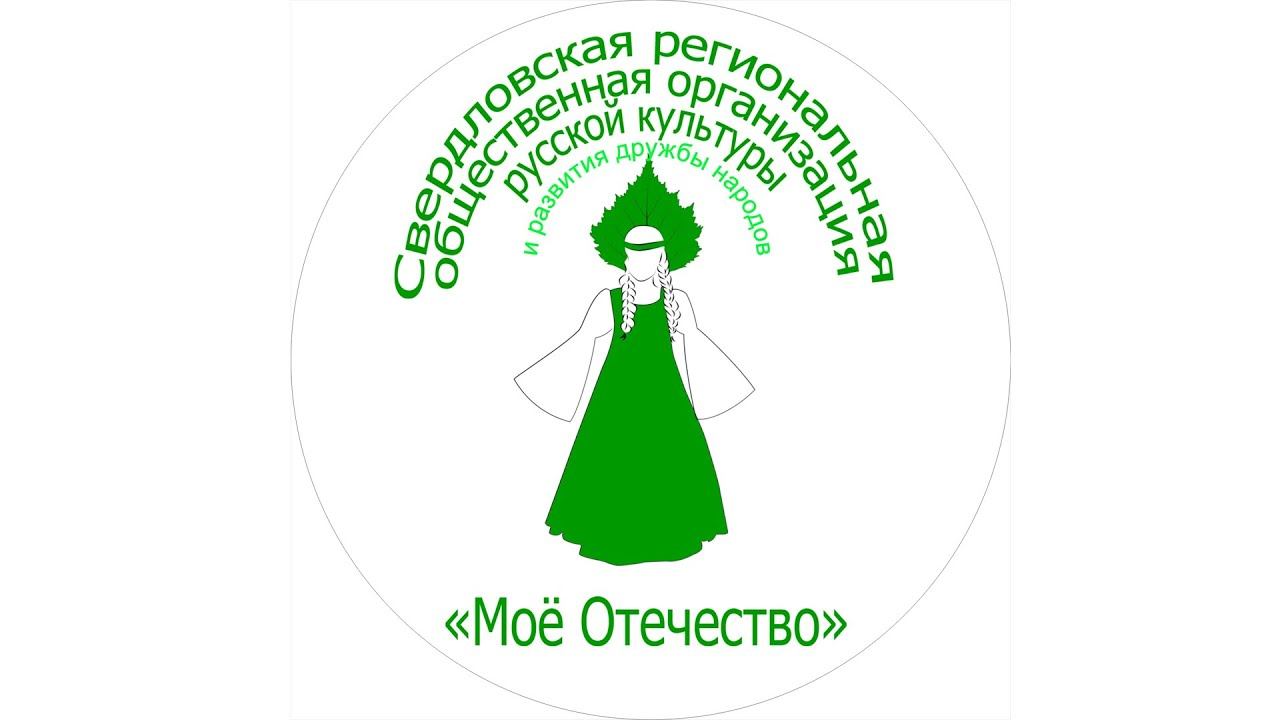 Торжественная церемония подведения итогов Международного онлайн фестиваля «Я – частичка России» смотреть онлайн