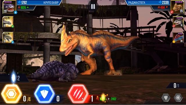 ЛЕГЕНДАРНЫЙ РОМАЛЕОЗАВР - Jurassic World The Game #57 смотреть онлайн