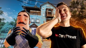 ШОУ ПРИВЕТ СОСЕД! НАЗАД В ПРЕ АЛЬФУ! HELLO NEIGHBOR MOD KIT ПРОХОЖДЕНИЕ МОД NOSTALGIA PRE ALPHA!