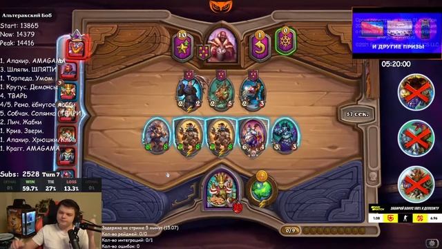 НЕРЕАЛЬНЫЙ РАЗГОН НА ОМУ / Сильвернейм Hearthstone смотреть онлайн