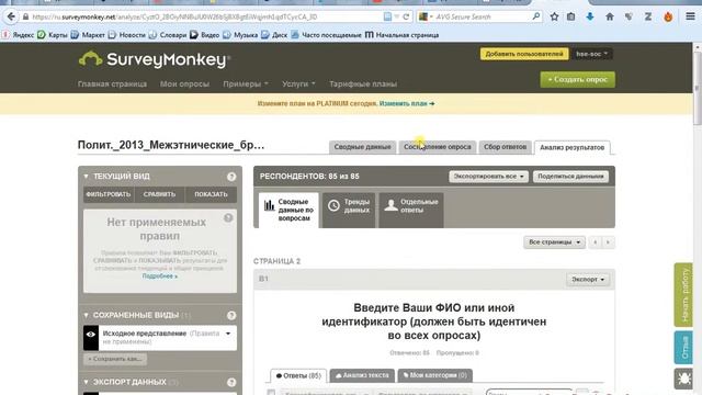 Downloading a database 2 Выгрузка данных смотреть онлайн