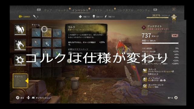 DYING LIGHT 2 Ver.1.13 COMMUNITY UPDATE #3 смотреть онлайн