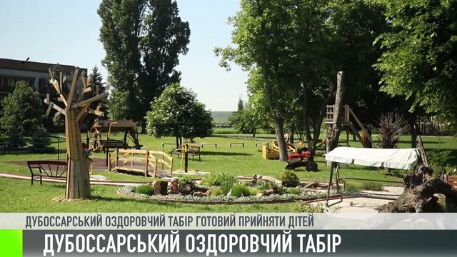 Як це було - 09/06/21 смотреть онлайн