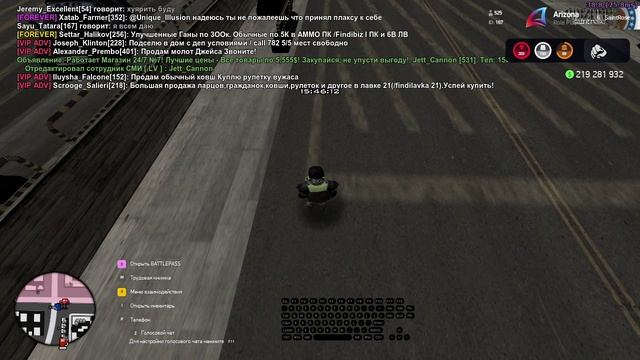 фрапсик смотреть онлайн