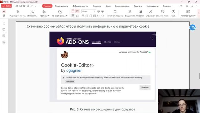 Проект 3. Защита презентации смотреть онлайн