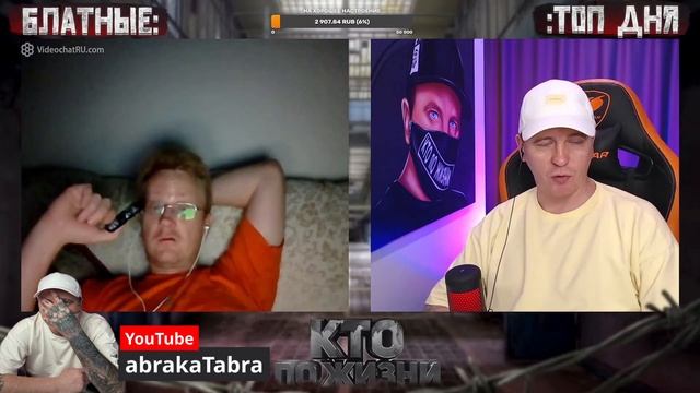 ★ - Кто по Жизни / Чат рулетка / Виталий Реутов / КПЖ смотреть онлайн