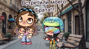 Влог моего дня✌️/Первая прогулка девочек💓/Всретила брата😨/Аватар ворлд😚