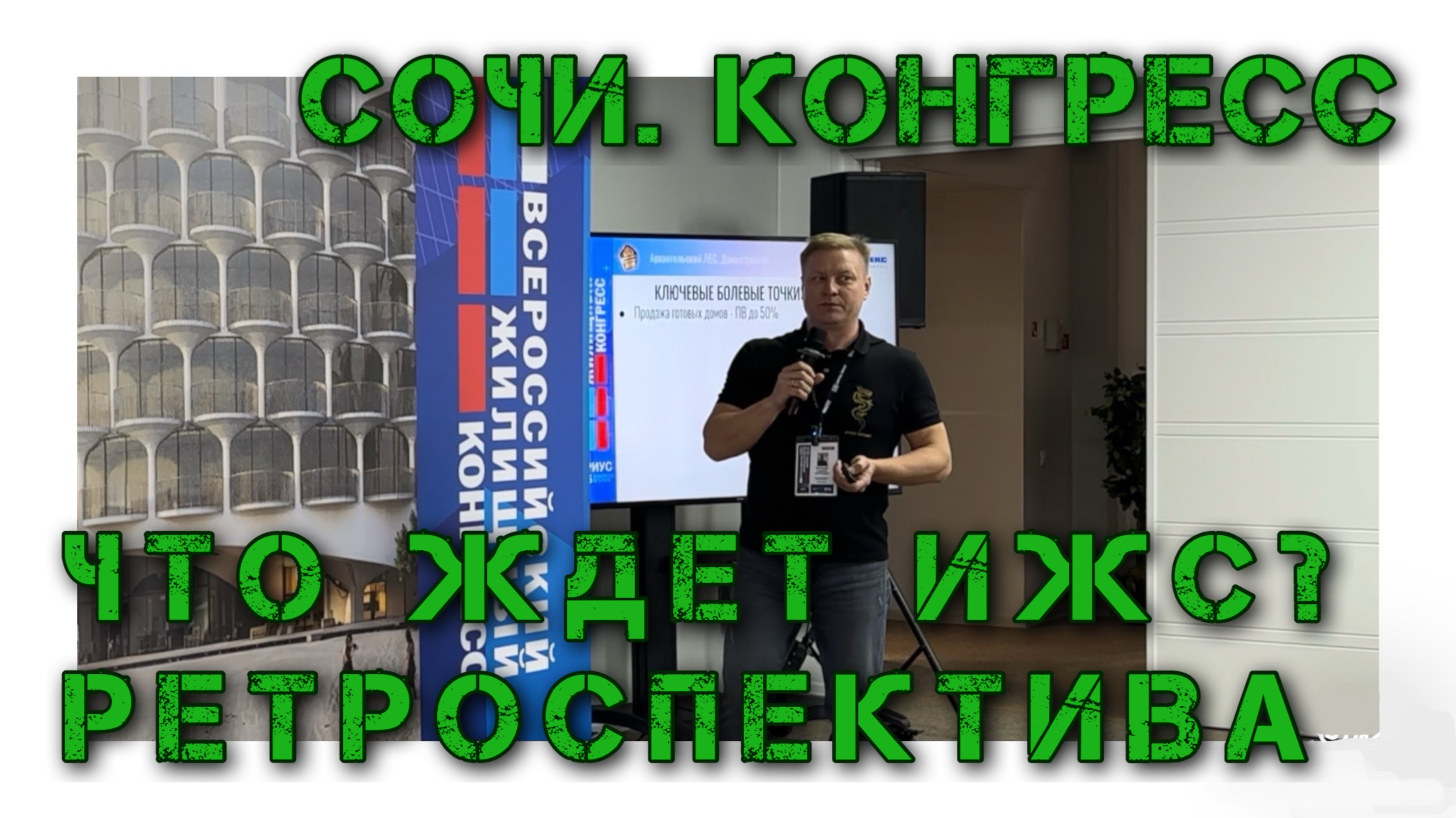 Arhzavod