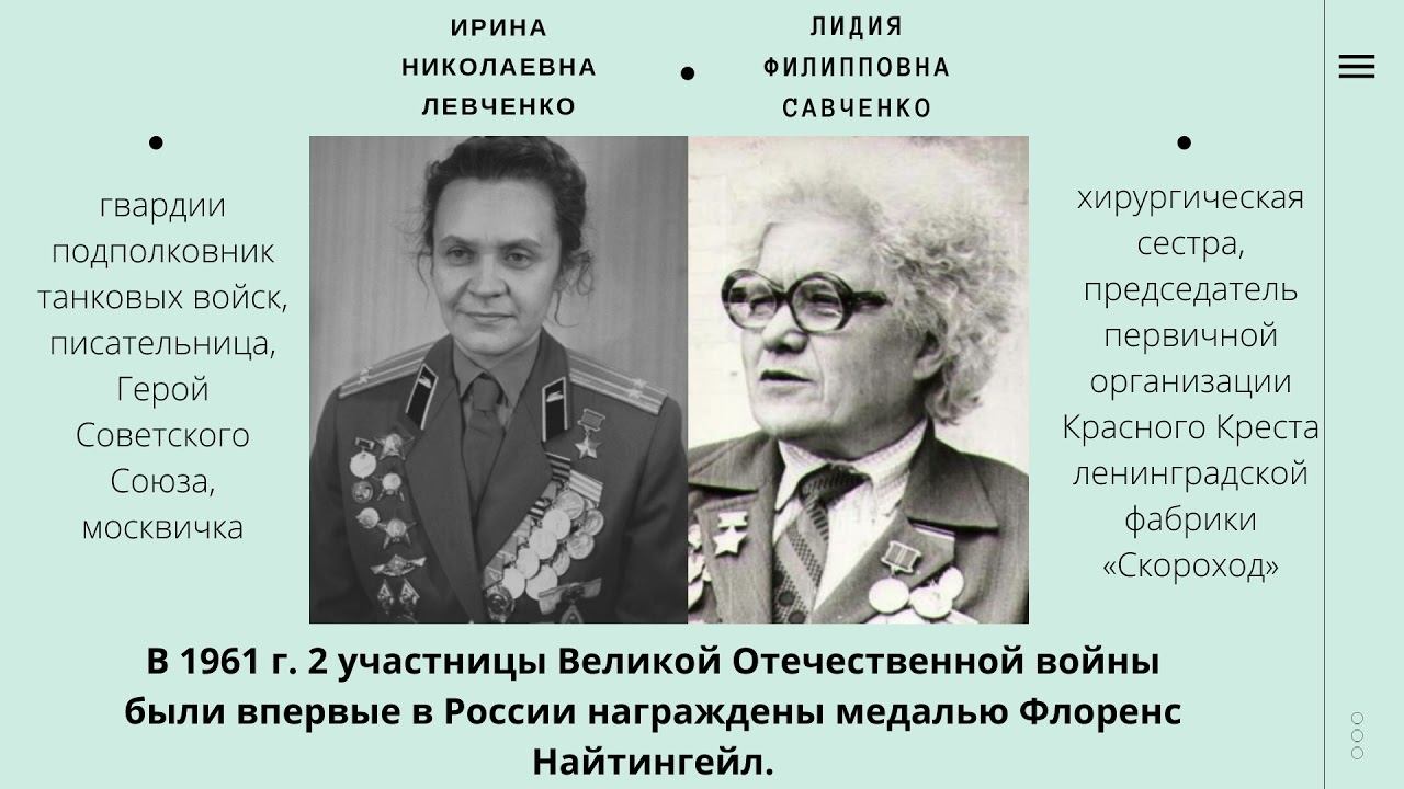 Виртуальная информационная программа «Как вы милы и добры…» смотреть онлайн