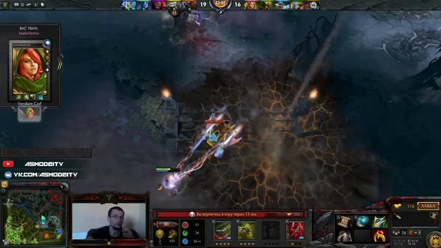 Dota 2. Косой Pudge MMR смотреть онлайн