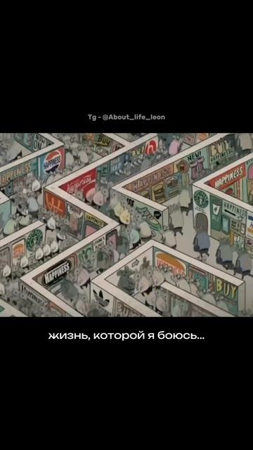 Ты достоин большего! Tg - @About_life_leon #жизнь #успех #саморазвитие смотреть онлайн