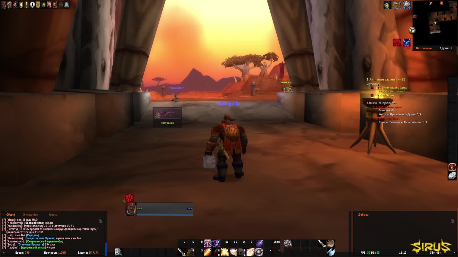 World of Warcraft | Sirus x1 | хардкор | #6 смотреть онлайн