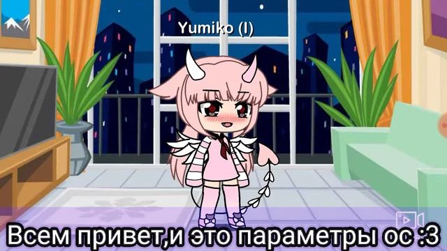 Параметры ос :3 смотреть онлайн