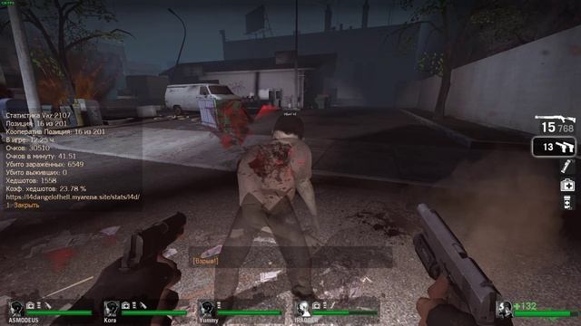(Angel of Hell) with custom maps #7 смотреть онлайн