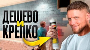 Ты точно ЭТОГО не знал! Самый БЮДЖЕТНЫЙ монтаж SPC ламината на стену. Справится КАЖДЫЙ