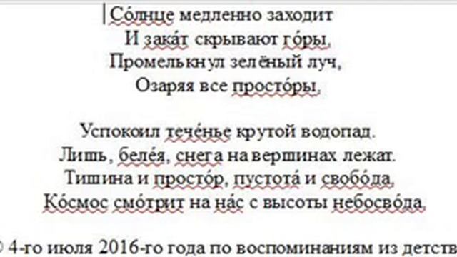 Солнце смотреть онлайн