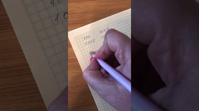 Матвертикаль смотреть онлайн