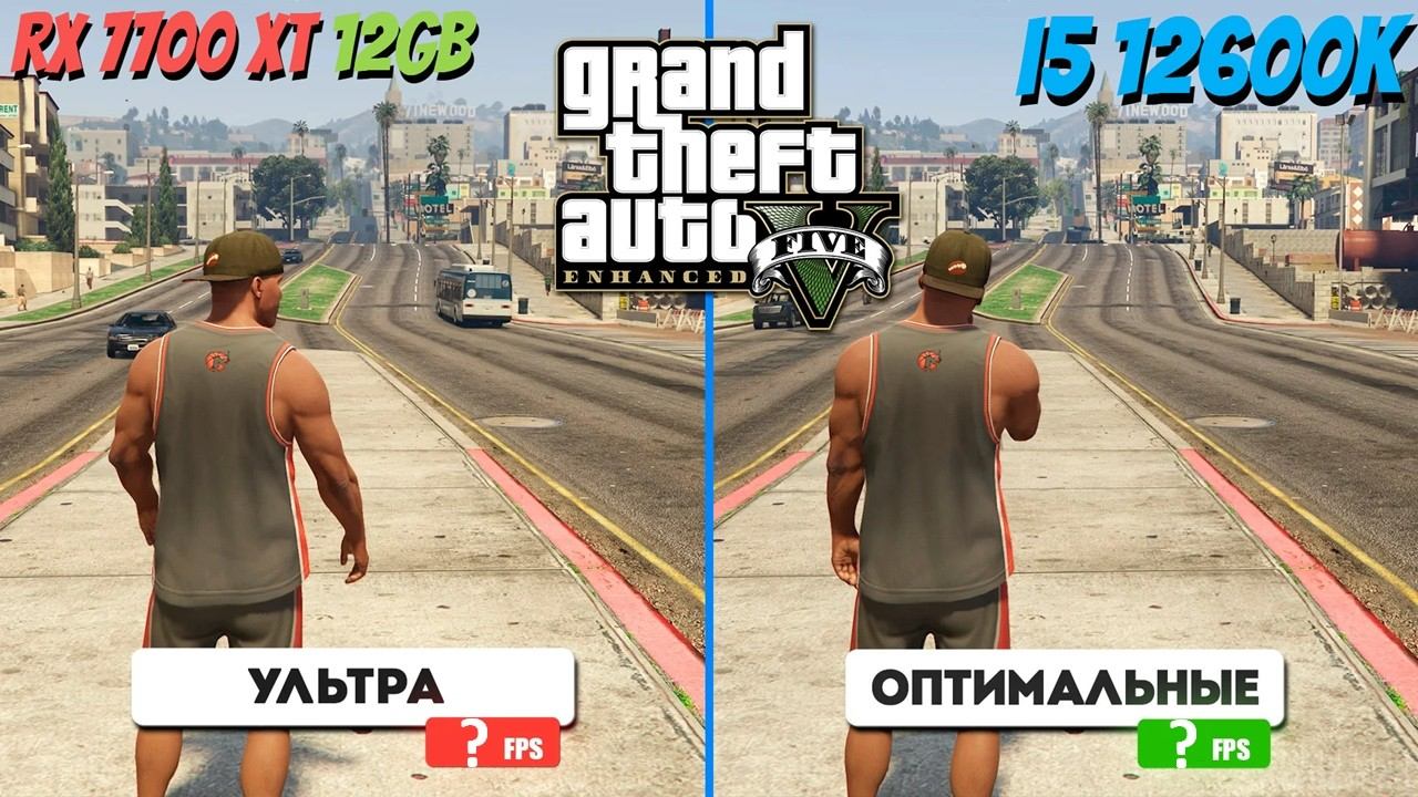 RTX | Grand Theft Auto V Enhanced | RX 7700 XT | I5 12600K