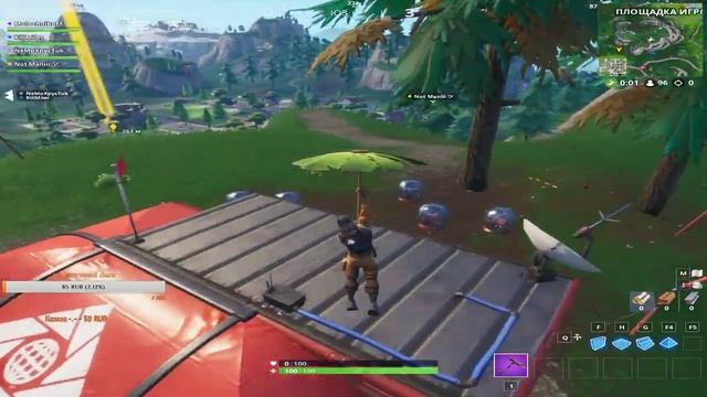 Стрим по Fortnite ! Top 1 смотреть онлайн