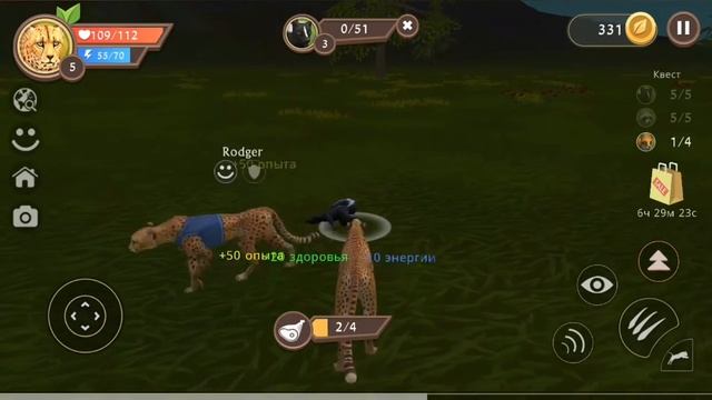 WildCraft: Прокачиваю Гепарда! смотреть онлайн